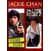 Image DVD Jackie Chan DVD Zone 1