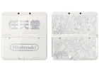 Console NINTENDO New 3DS Ambassador Edition Blanc