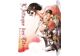 Blu-Ray  L'ATTAQUE DES TITANS - COMBO DVD ET BLU-RAY