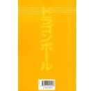 Image Dragon ball t.11