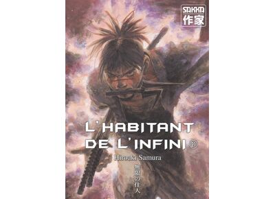 Image L'habitant de l'infini t.21