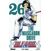 Image Bleach t.26 - The mascaron drive