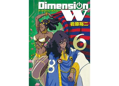 Dimension W t.6