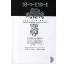 Death note t.1 - Another note