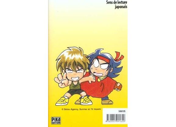 Image Mobile suit gundam wing t.1