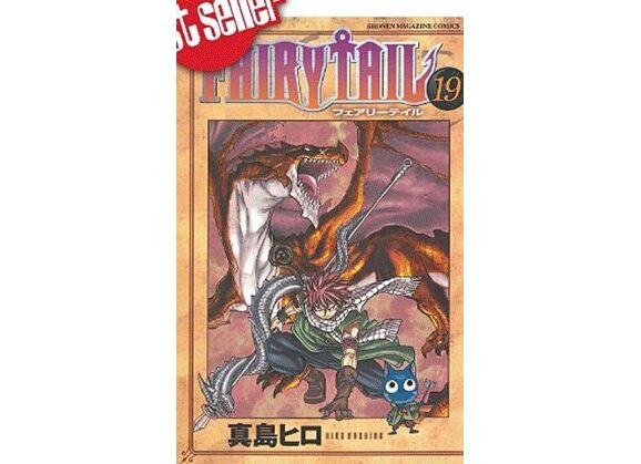Image Fairy tail t.19