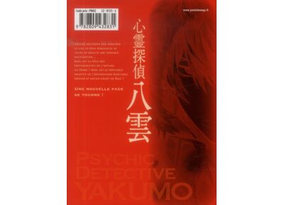 Psychic detective Yakumo t.6 - l'enquêteur de l'occulte