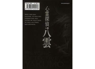 Psychic detective Yakumo t.1