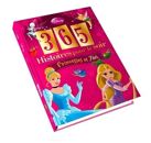 365 histoires pour le soir - Princesses et fées (livre+cd audio)