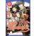 Image Junjo romantica t.15