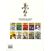 Image Lucky luke t.8 - chasseur de primes