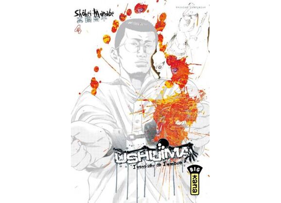 Image Ushijima, l'usurier de l'ombre