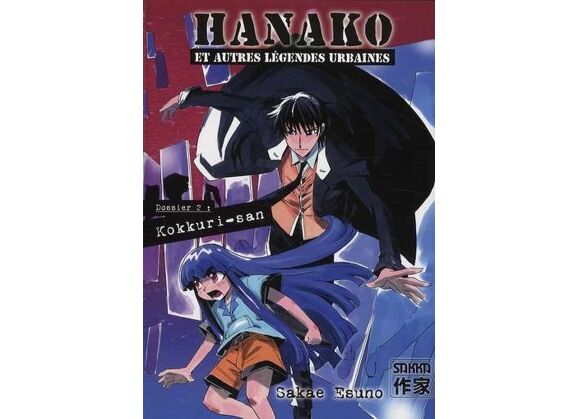 Image Hanako et autres légendes urbaines t.2