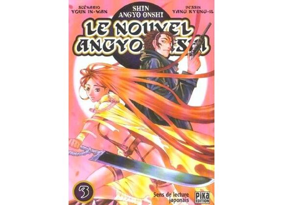 Image Le nouvel Angyo Onshi t.3