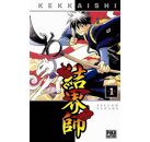 Image 1 - Kekkaishi