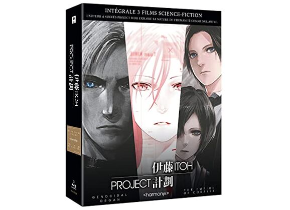 Image Blu-Ray Project itoh - trilogie films