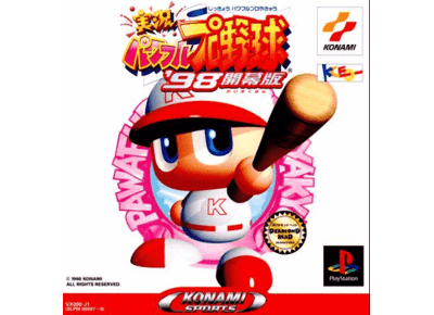 Image Jeux Vidéo Jikkyou Powerful Pro Yakyuu '98 Kaimakuban PlayStation 1 (PS1)