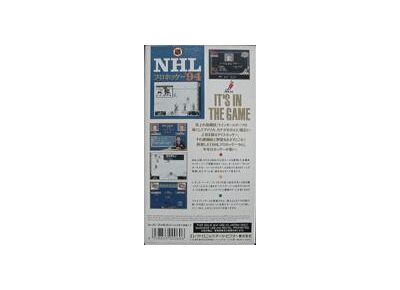 Image Jeux Vidéo NHL Hockey '94 Super Famicom