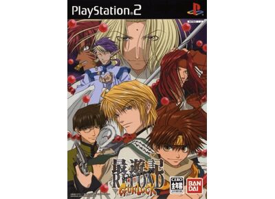 Image Jeux Vidéo Saiyuki Reload Gunlock PS2 (import japonais) PlayStation 2 (PS2)