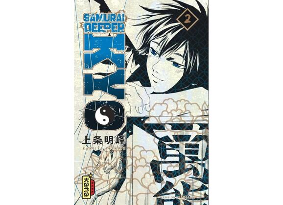 Image Samurai deeper Kyo : Star edition Tome 2