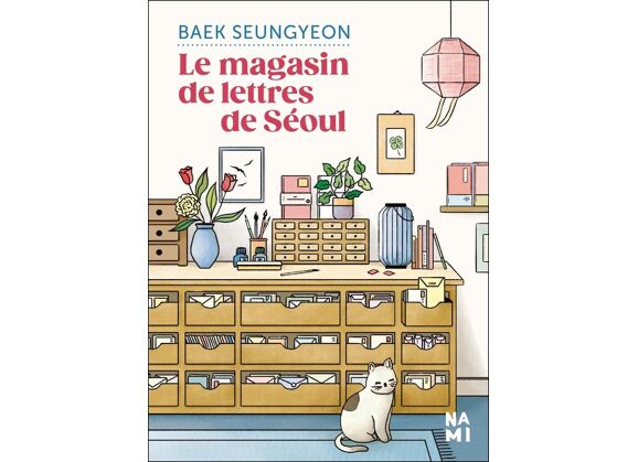 Image Le Magasin de lettres de Séoul