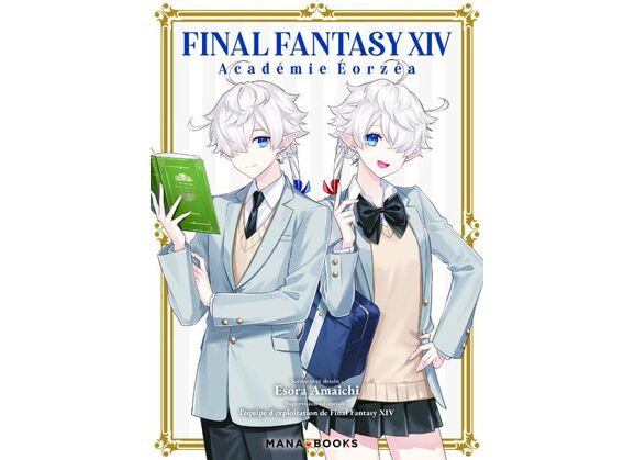 Image Final Fantasy XIV : Académie Eorzéa