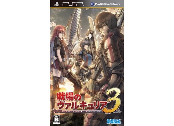 Image Jeux Vidéo Valkyria Chronicles III: Unrecorded Chronicles (japan import)